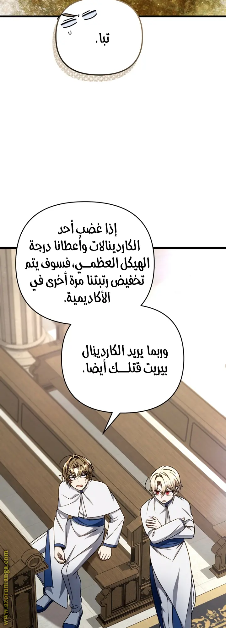 صفحة 44