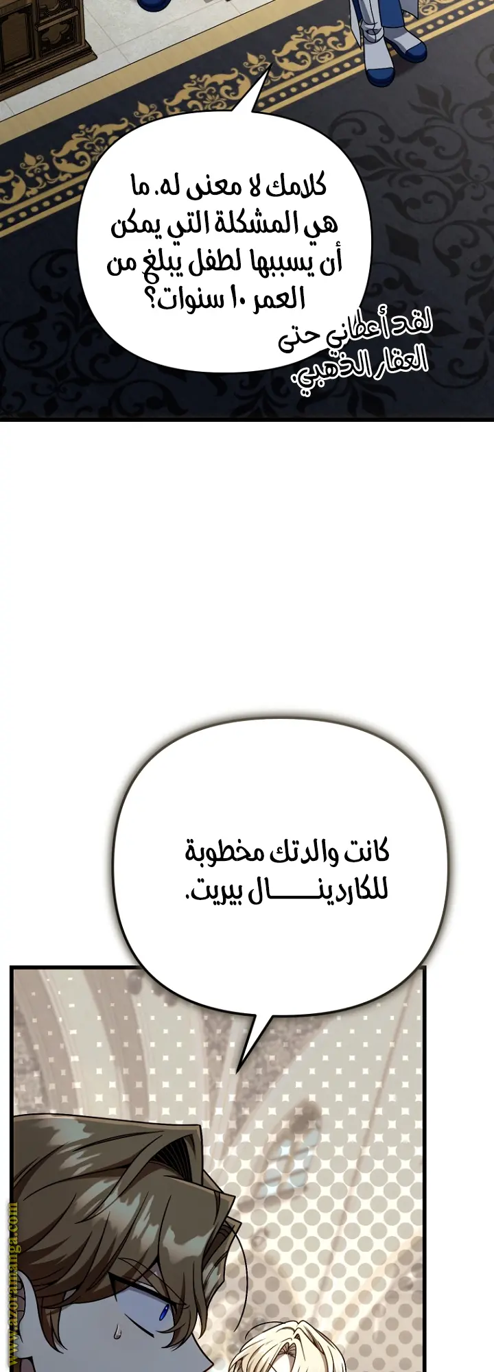 صفحة 45