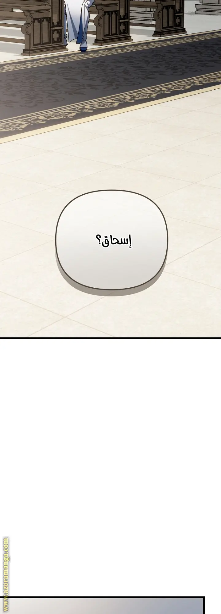 صفحة 52