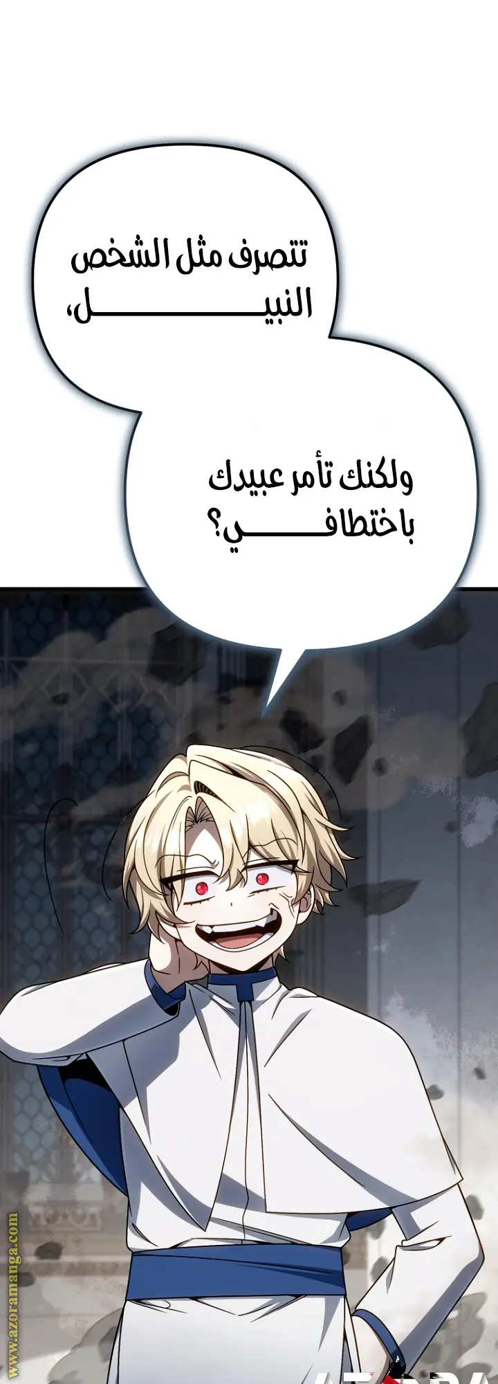 صفحة 56