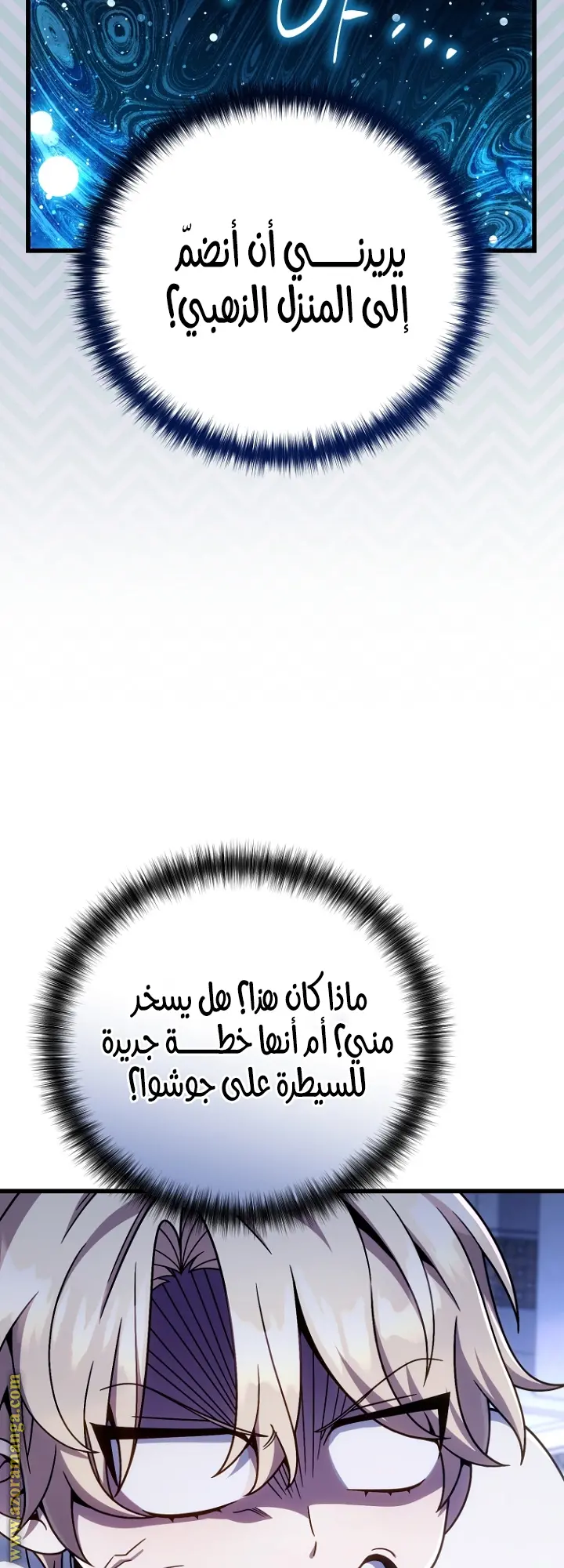 صفحة 4