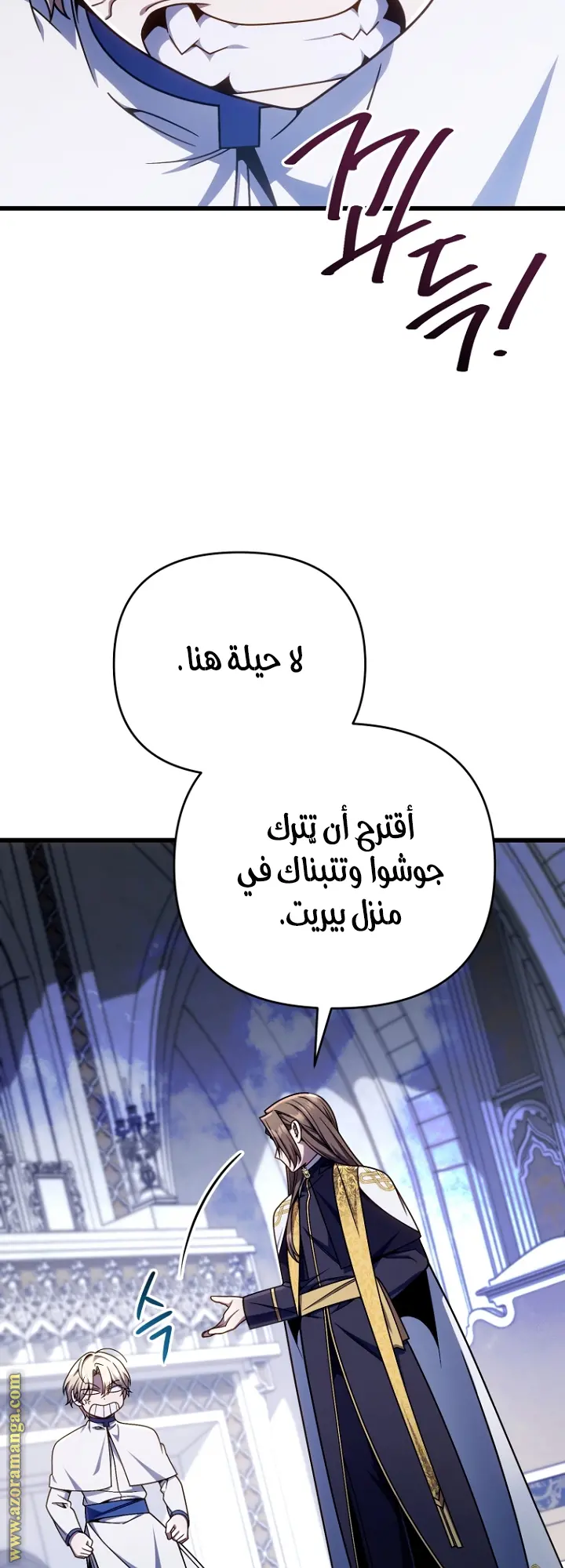 صفحة 5