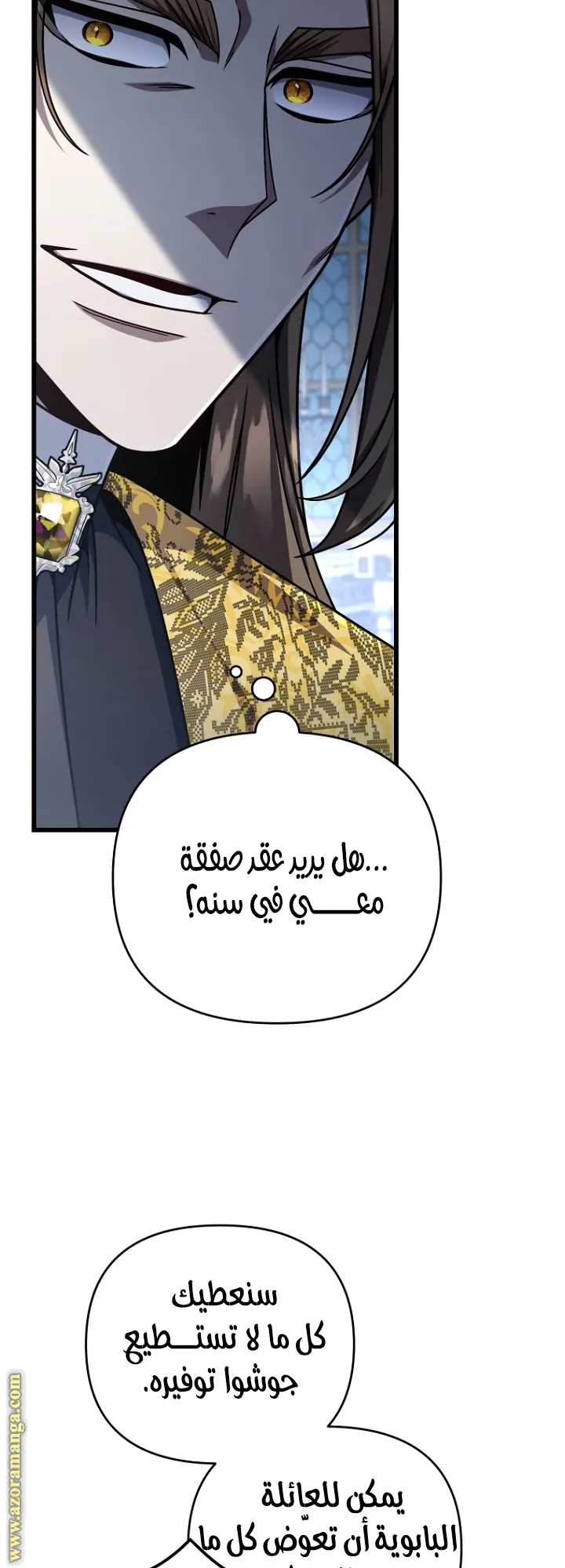 صفحة 10