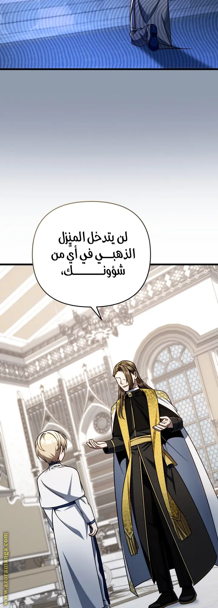 صفحة 14