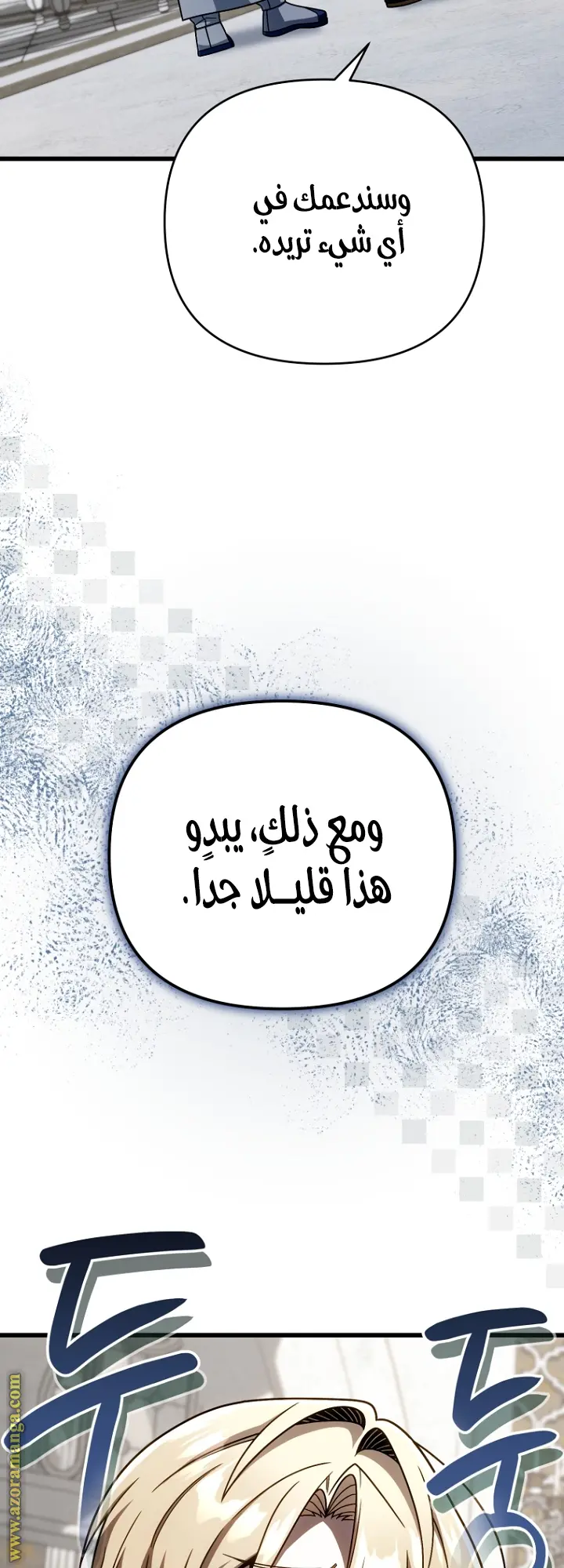 صفحة 15