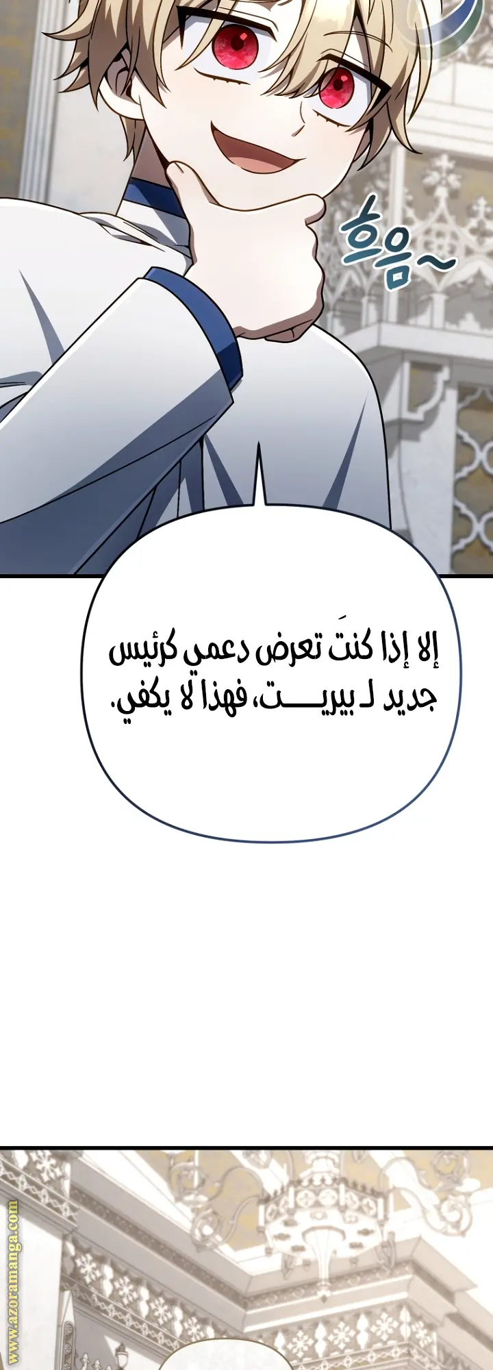 صفحة 16