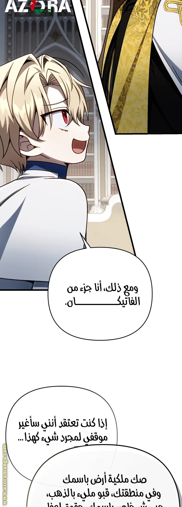 صفحة 18