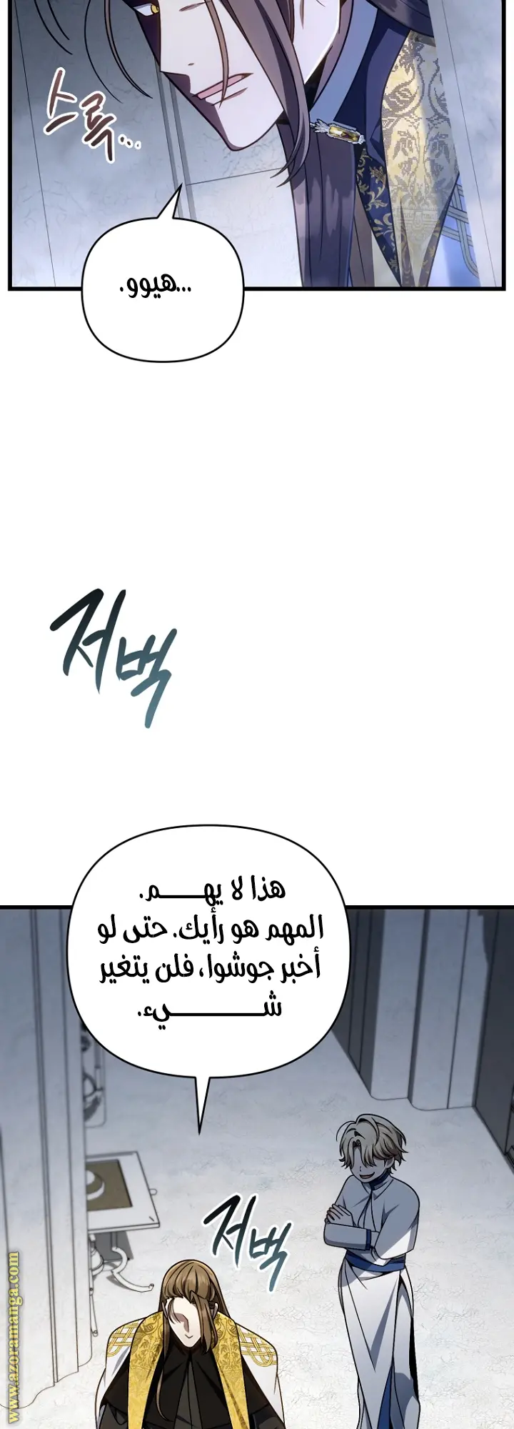 صفحة 27
