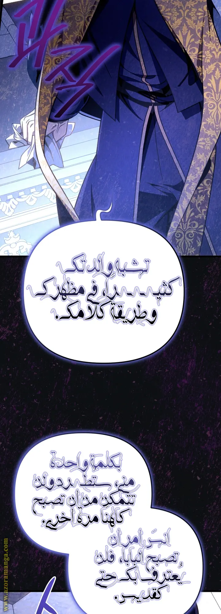 صفحة 32