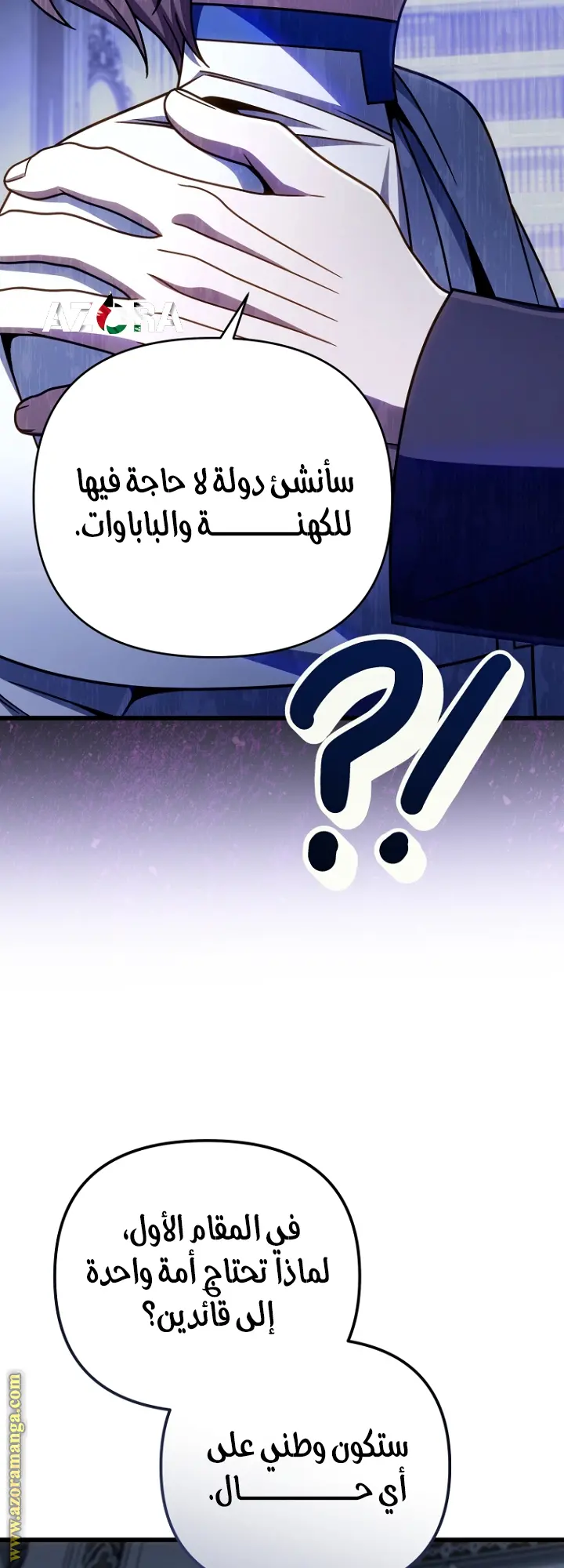 صفحة 35
