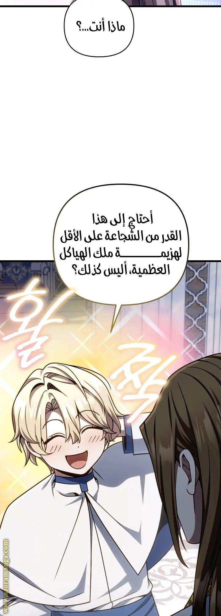 صفحة 37