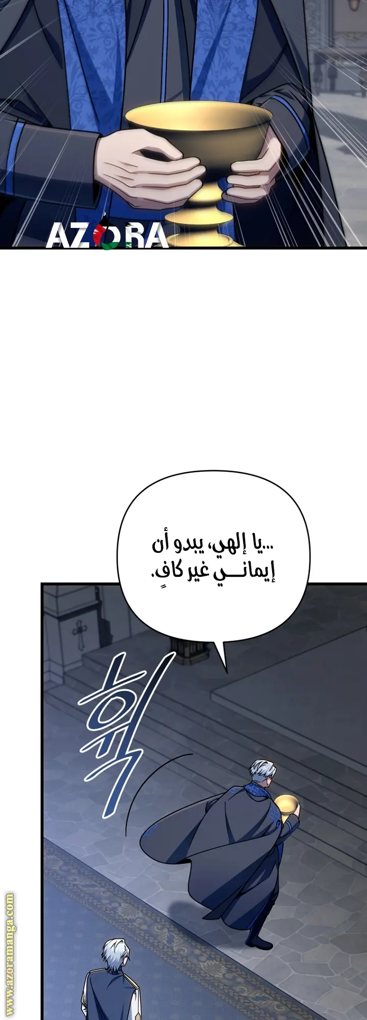 صفحة 45