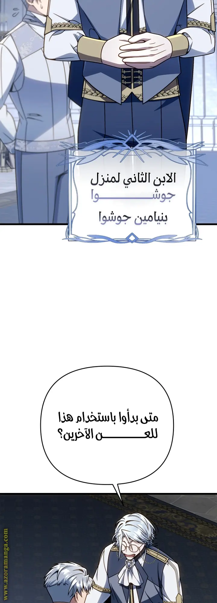 صفحة 49
