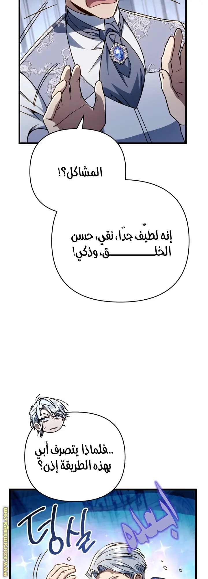 صفحة 51
