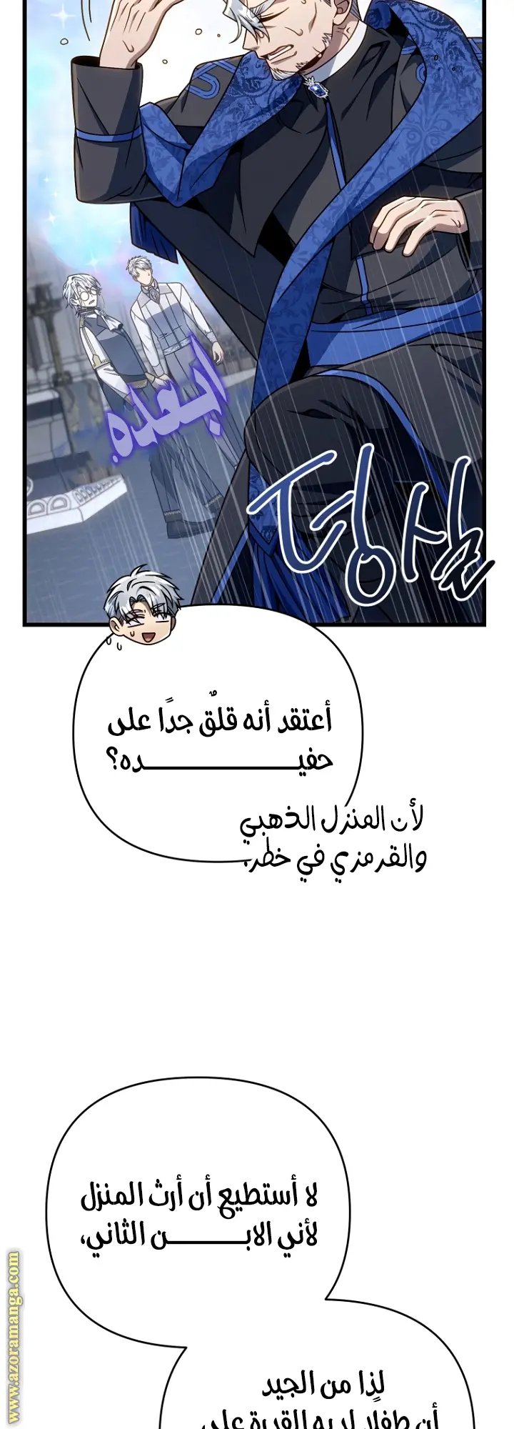 صفحة 52