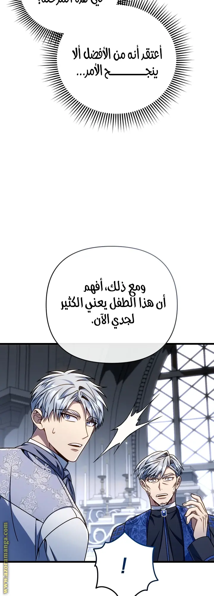 صفحة 55