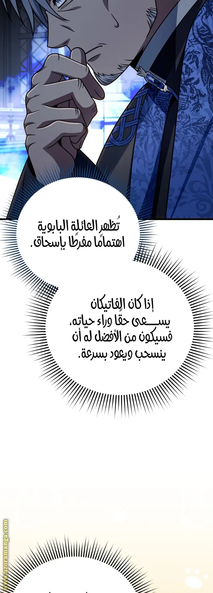 صفحة 59