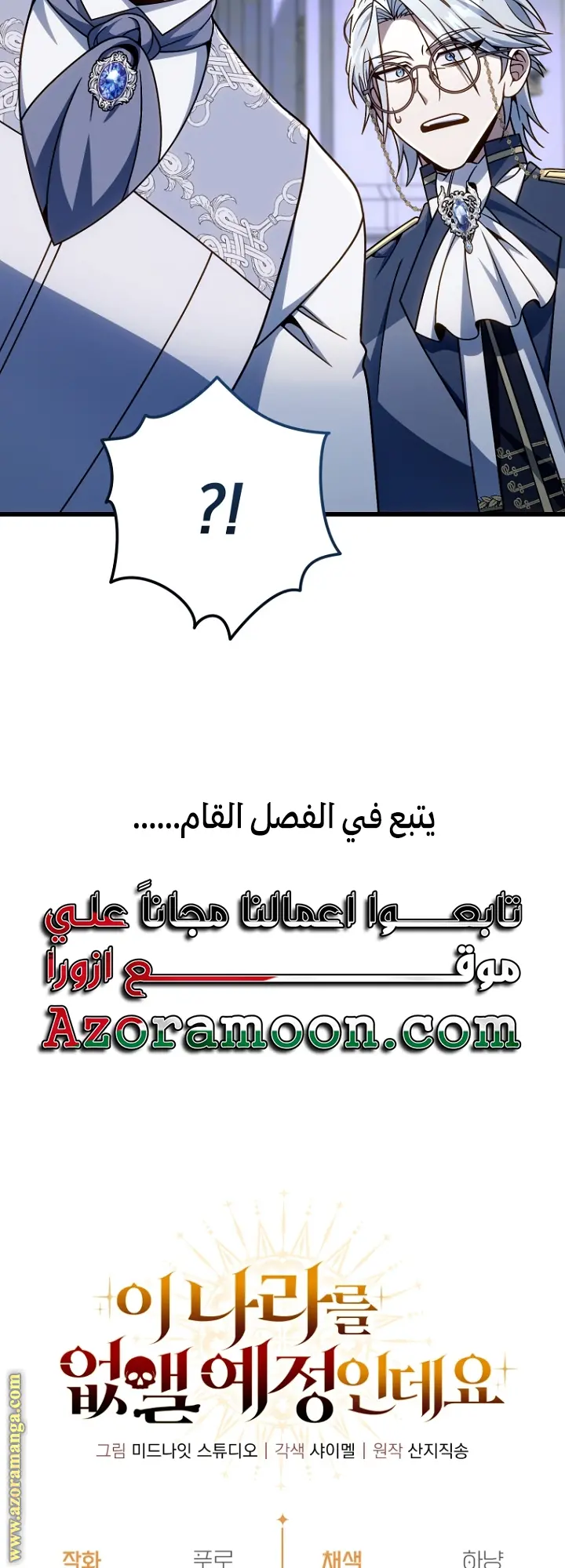 صفحة 64