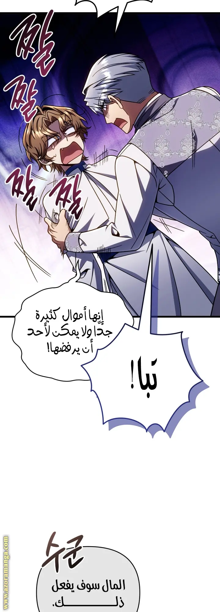 صفحة 17