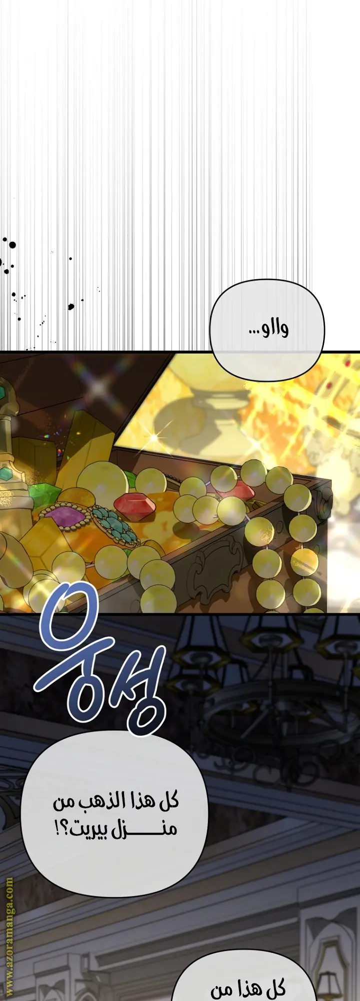 صفحة 21