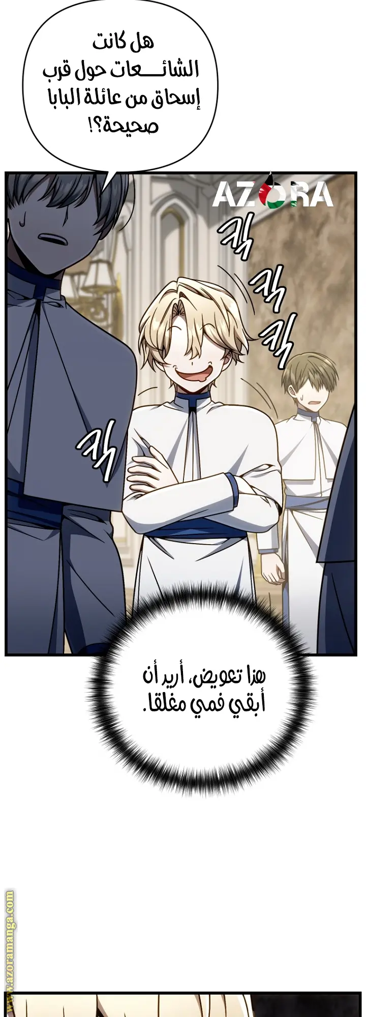 صفحة 23
