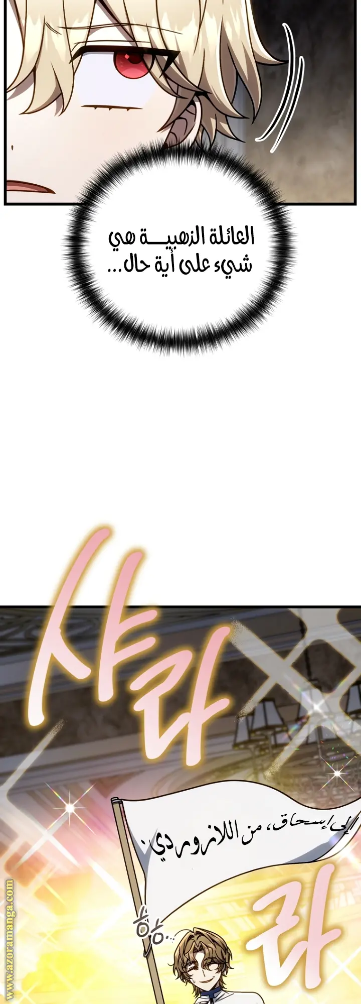صفحة 24
