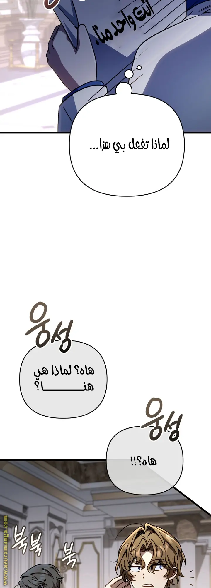 صفحة 28