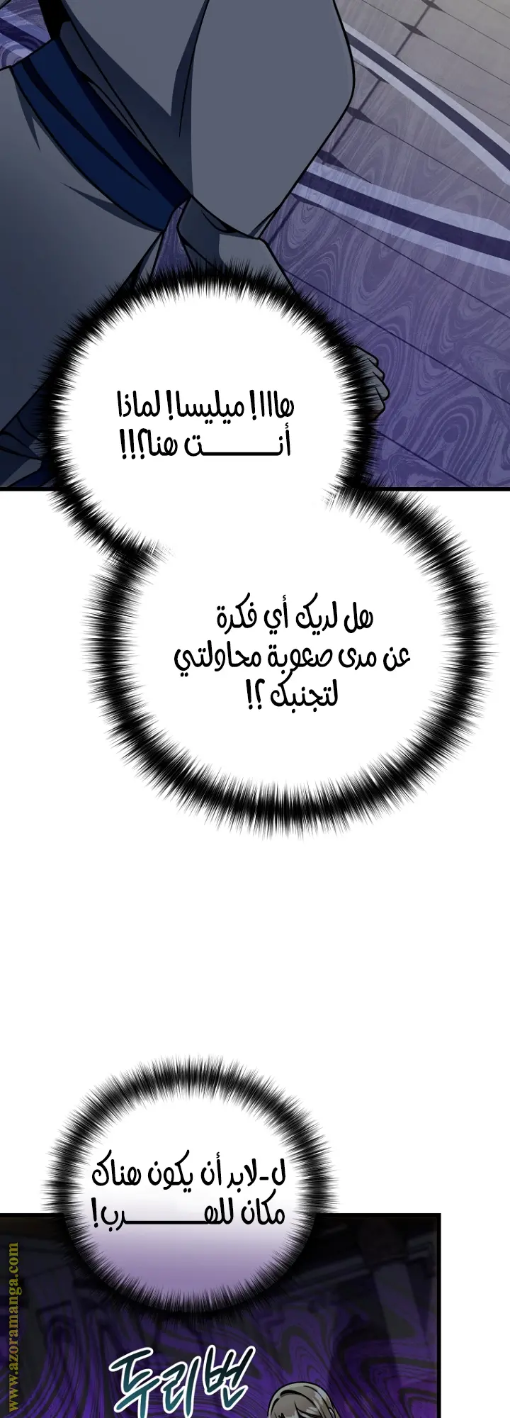 صفحة 33