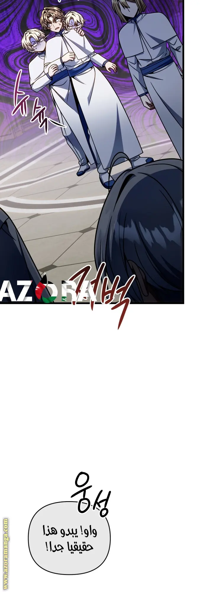 صفحة 34