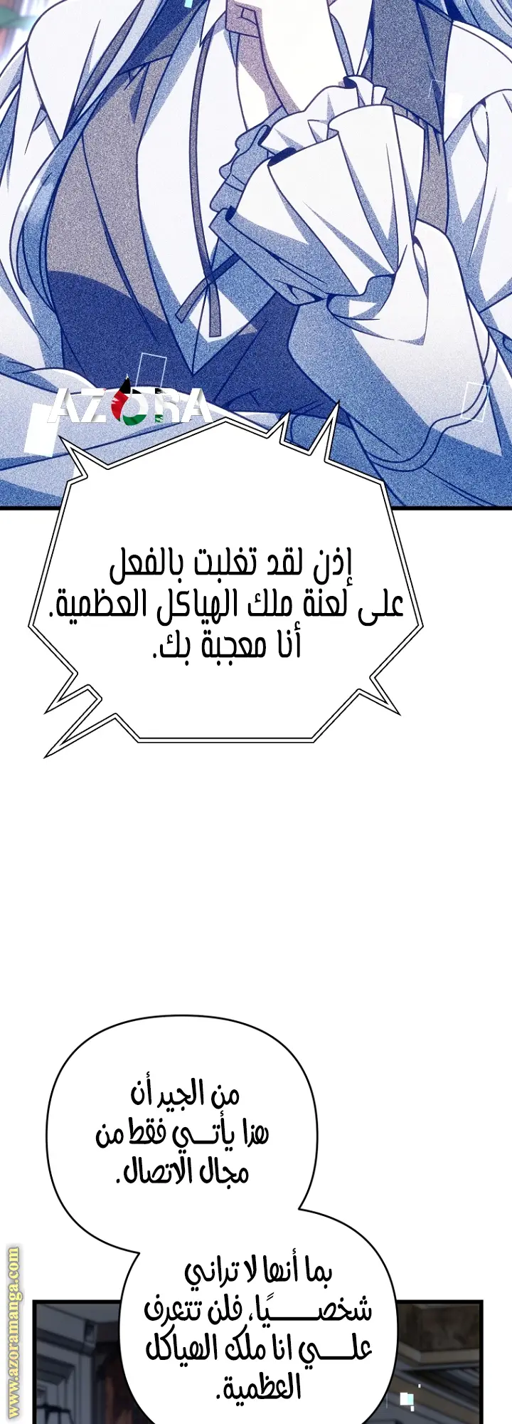 صفحة 40