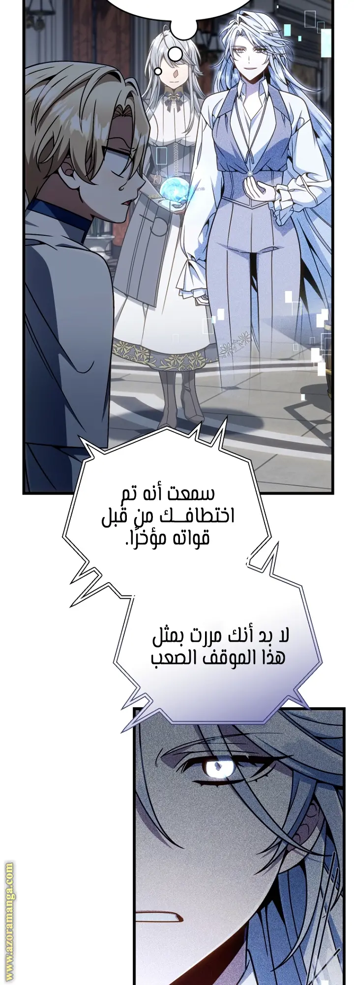صفحة 41