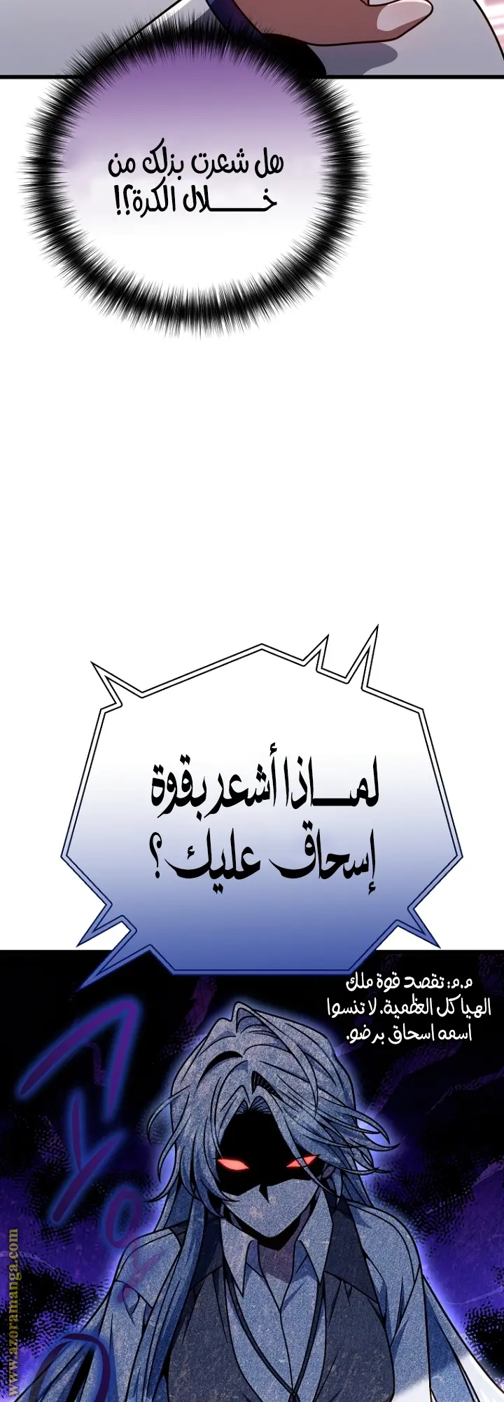 صفحة 44