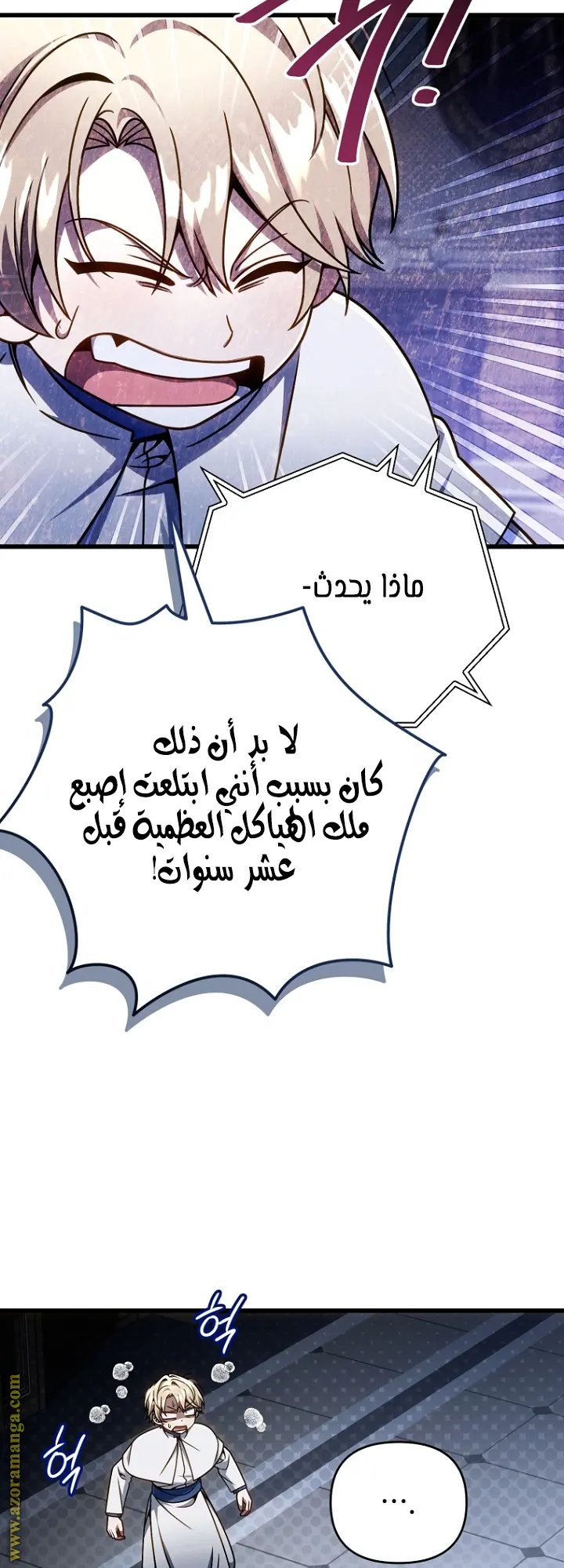 صفحة 46