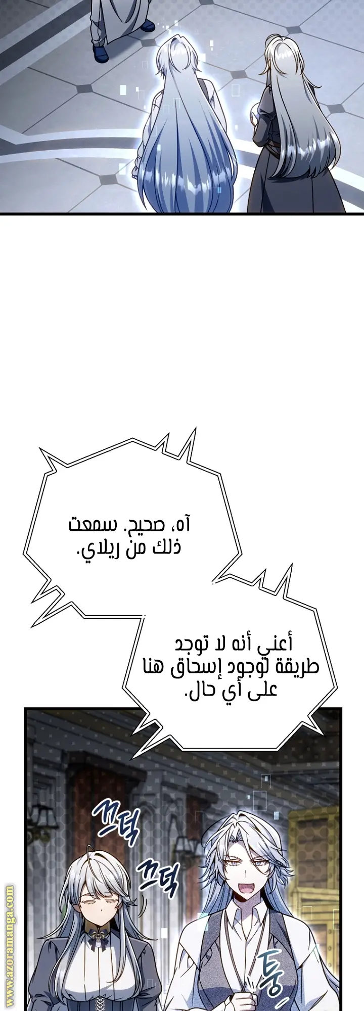 صفحة 47