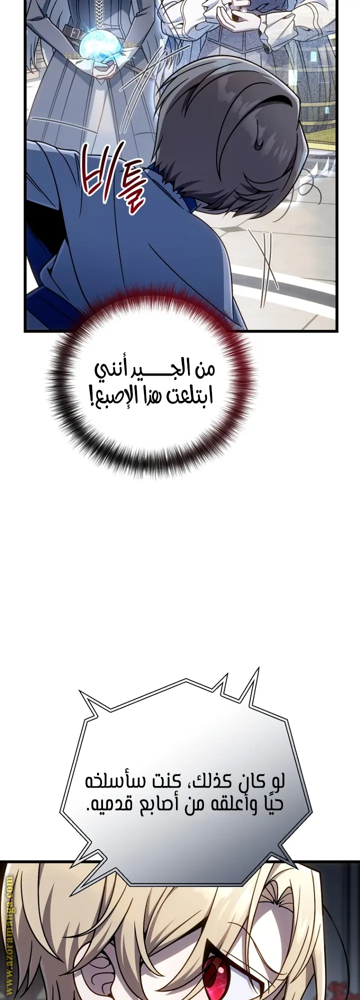 صفحة 48