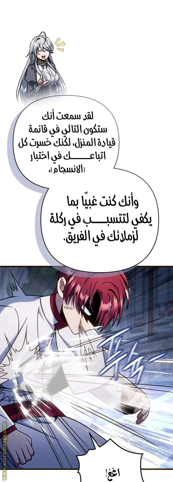 صفحة 52