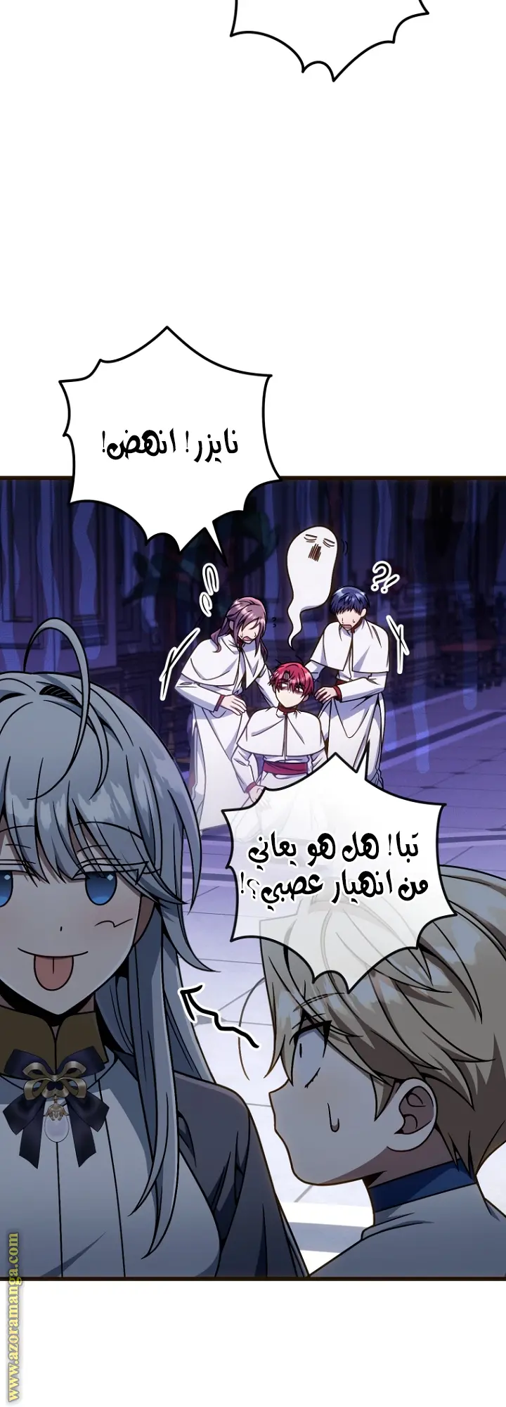صفحة 53