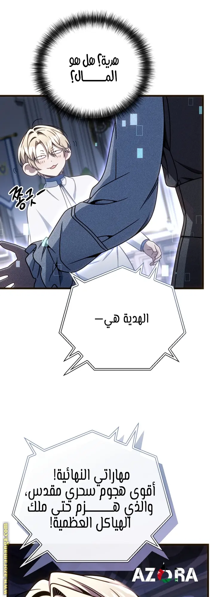 صفحة 55