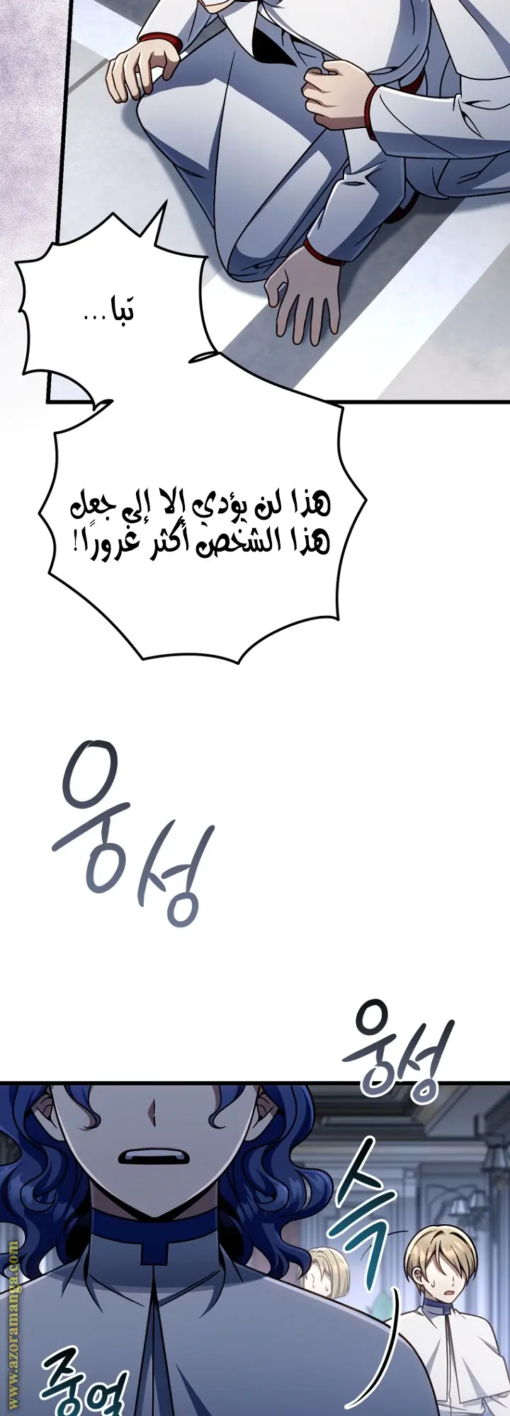 صفحة 58