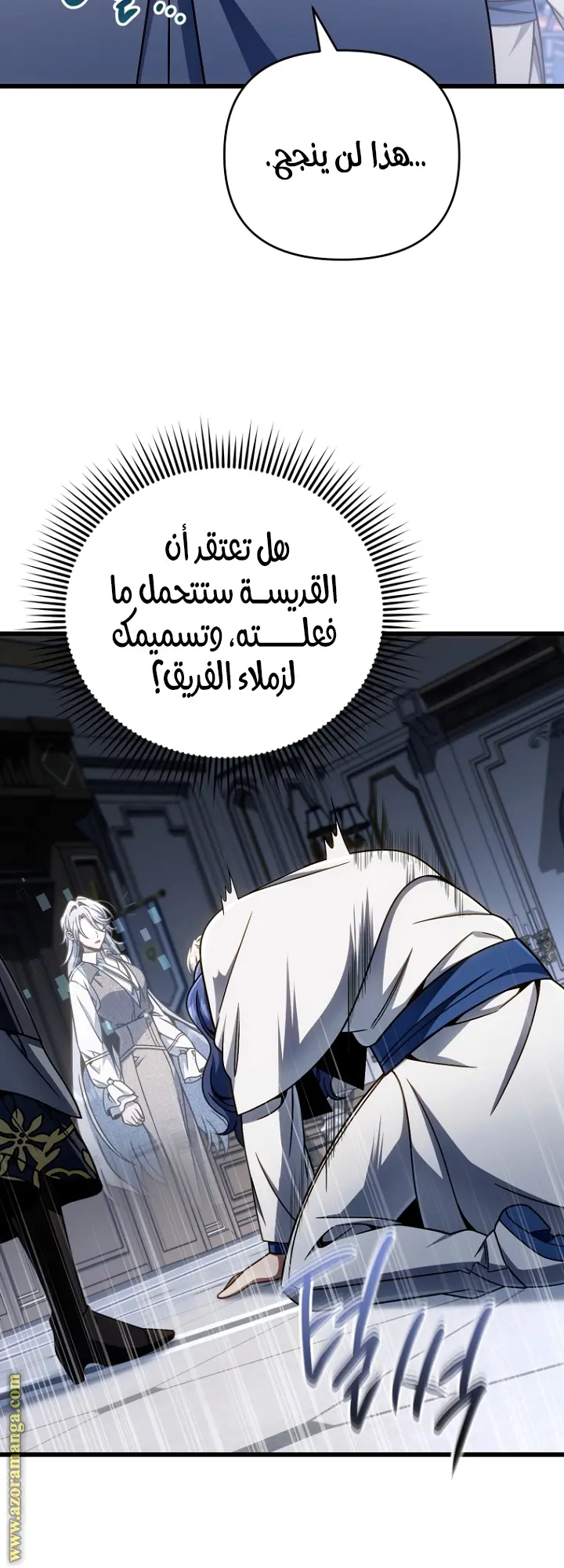 صفحة 59
