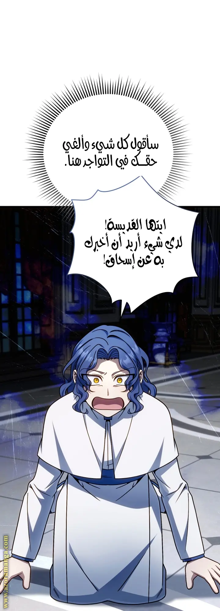 صفحة 60