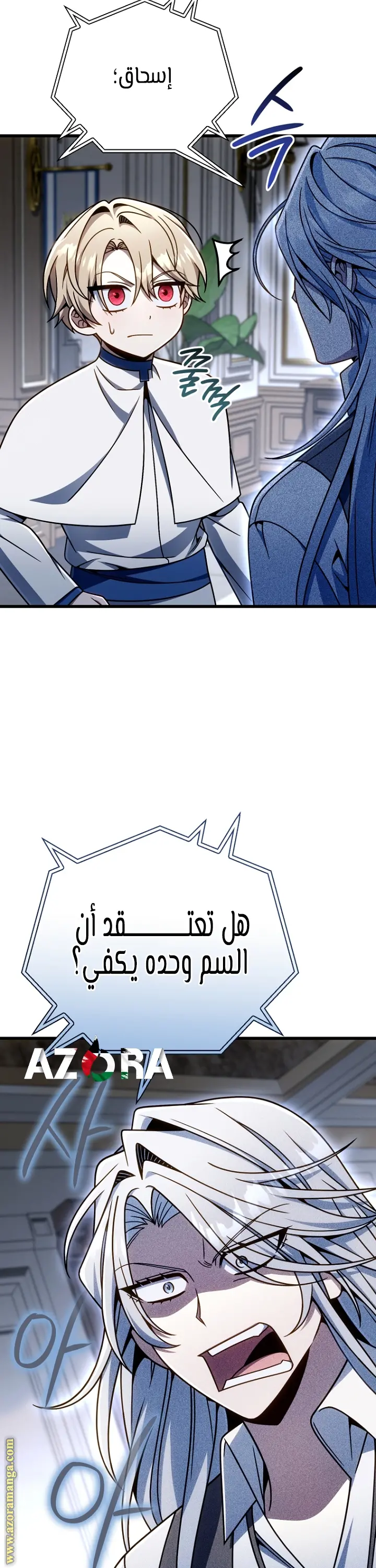 صفحة 4