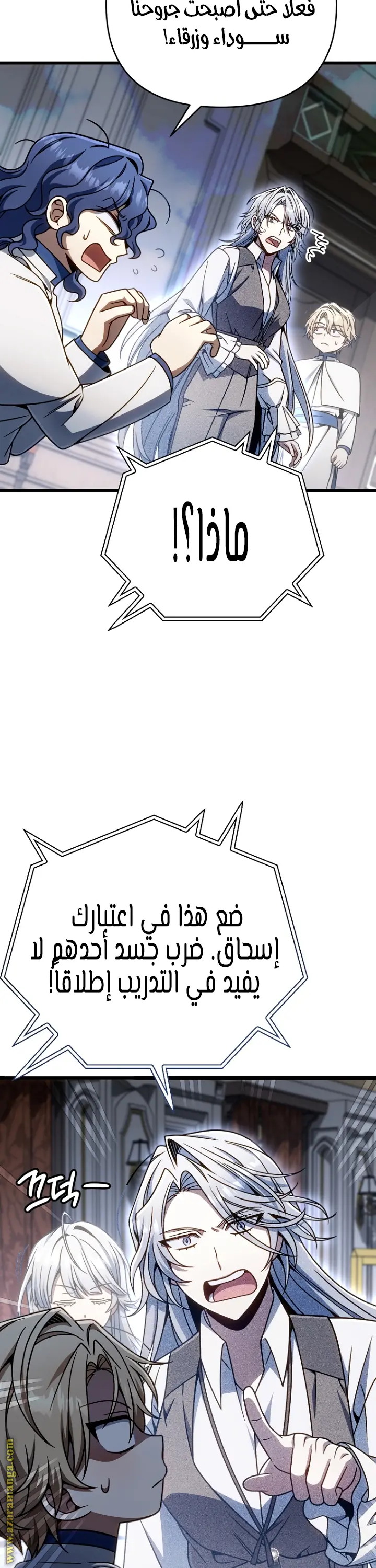 صفحة 6