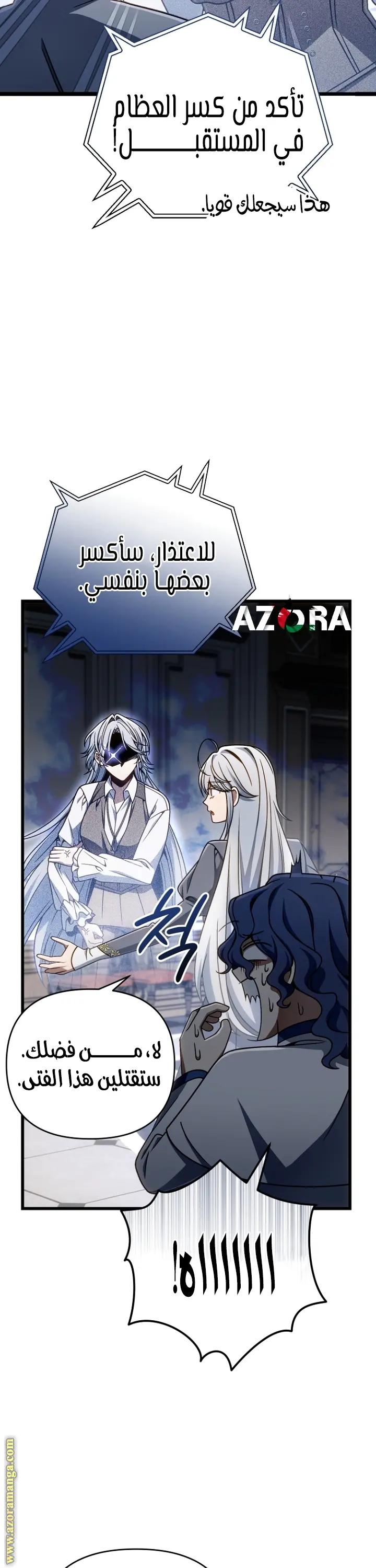 صفحة 7