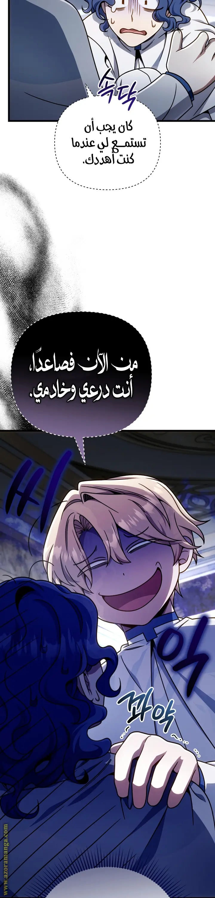 صفحة 10