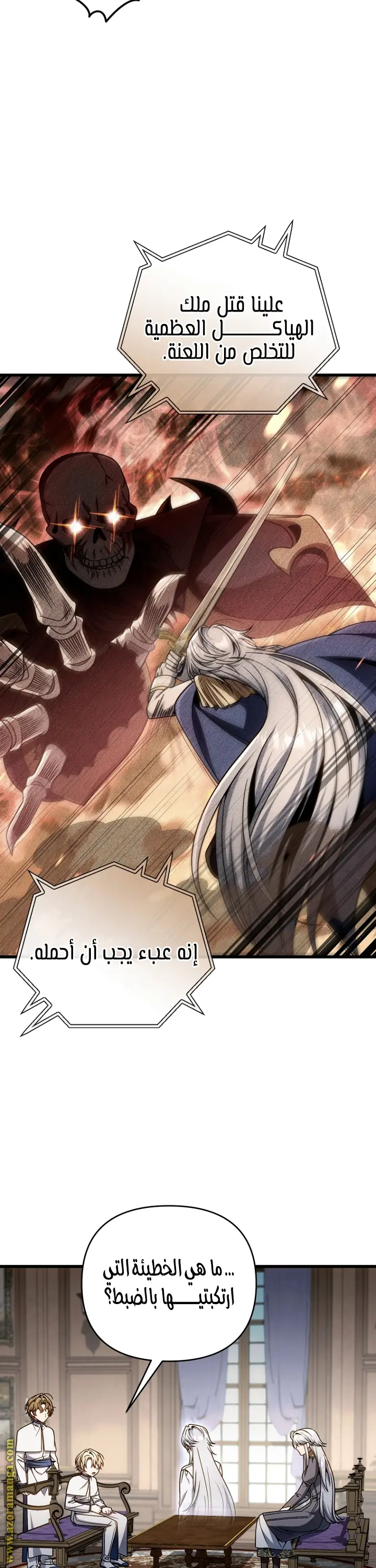 صفحة 19