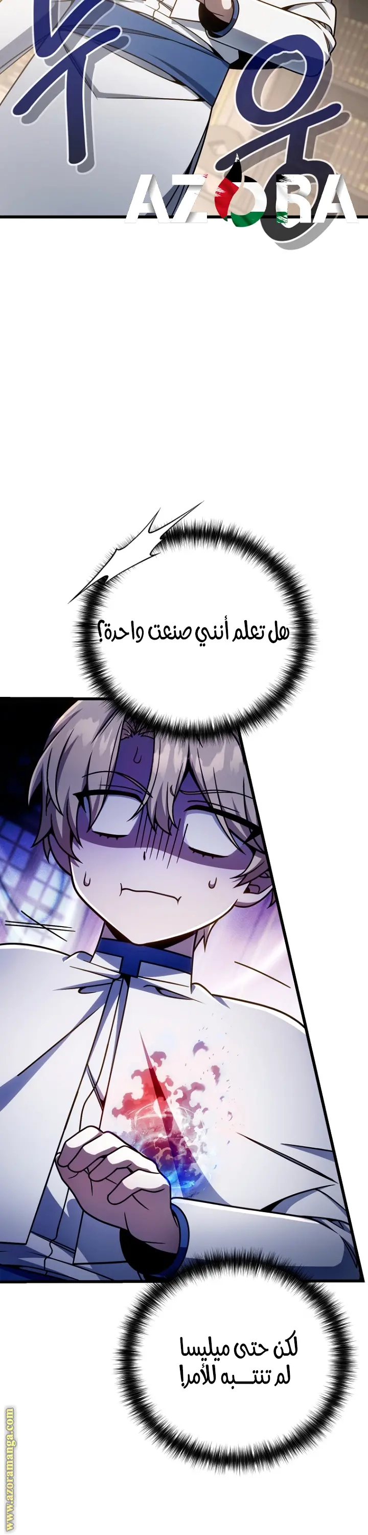 صفحة 28