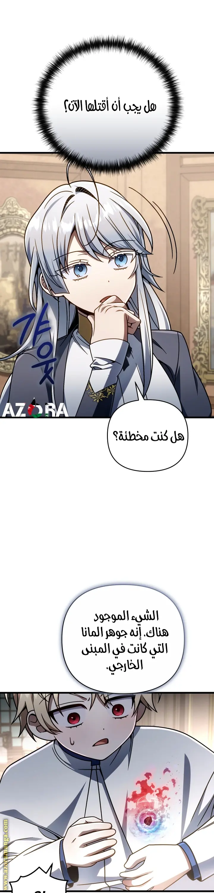 صفحة 29