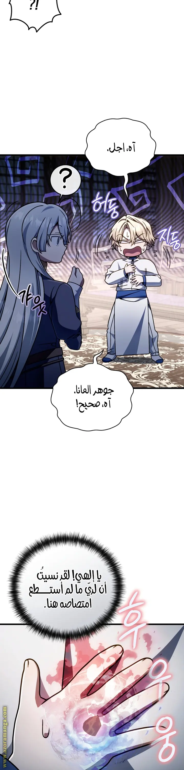 صفحة 30