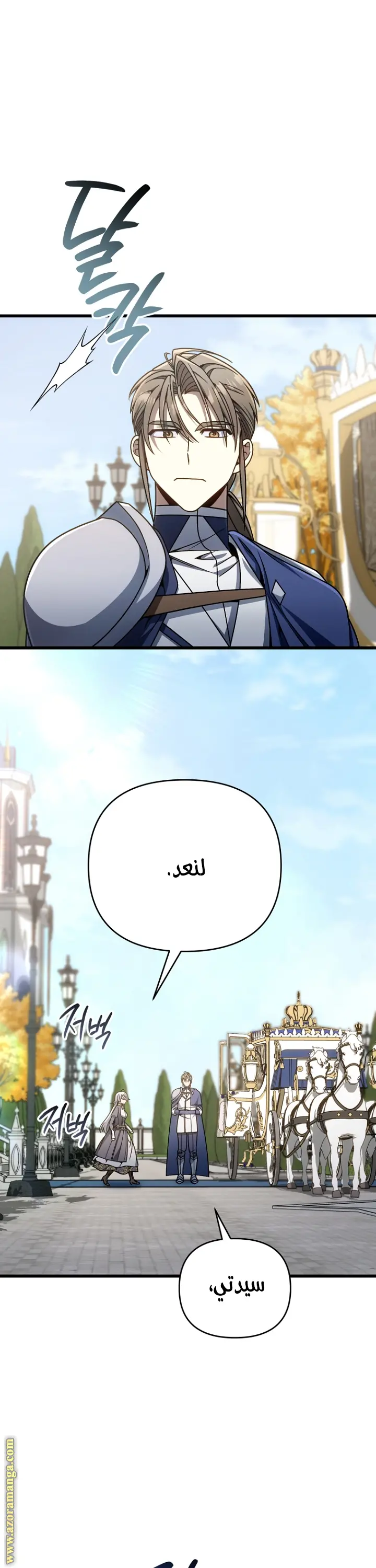 صفحة 36